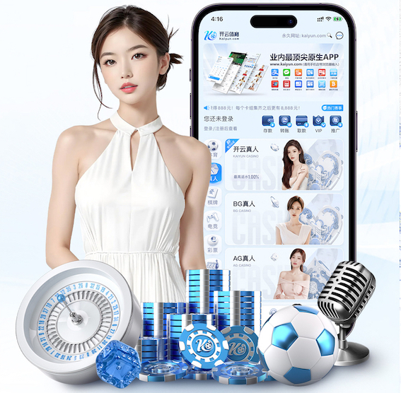 开云入口 公共场所园林景观设计