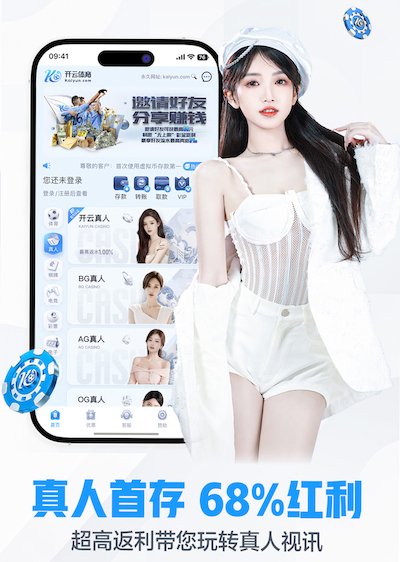 开云官网 柳州静兰湾二期绿化工程