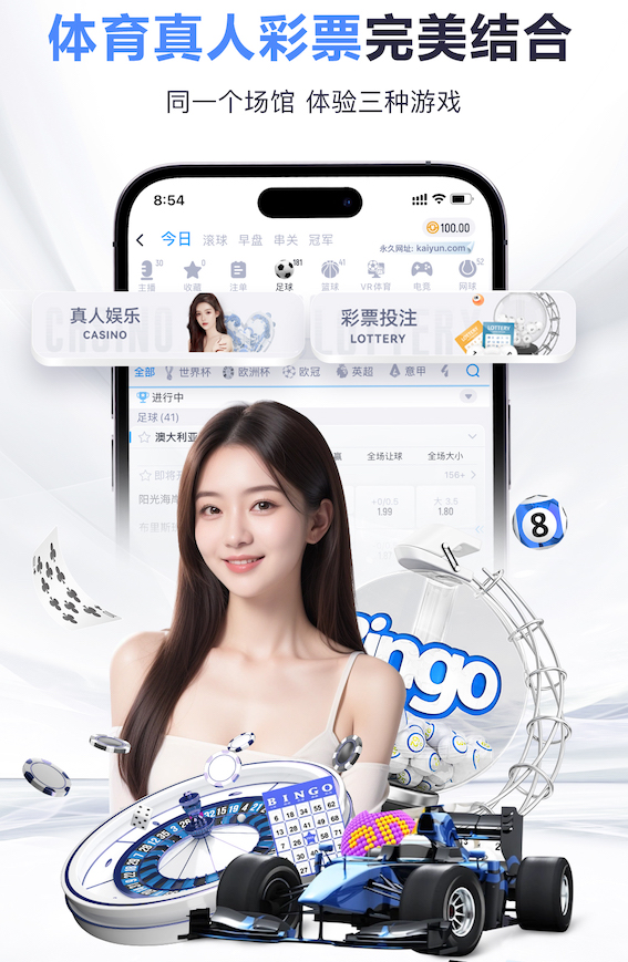 开云体育 南京园林绿化工程项目管理软件